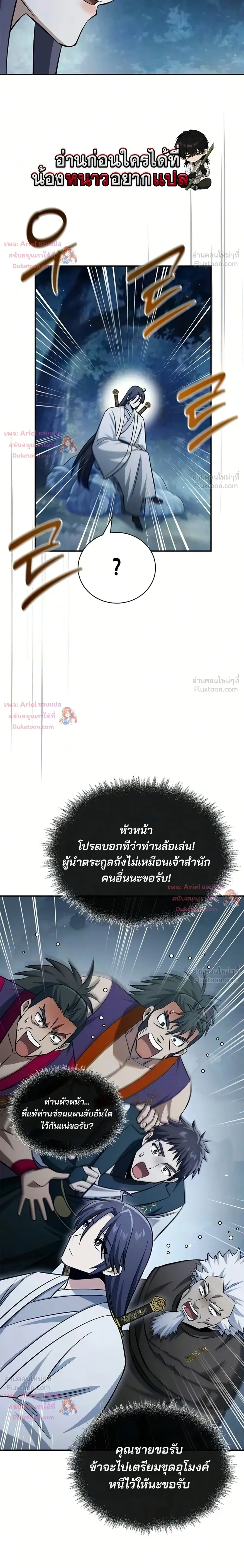 หน้าที่ 26