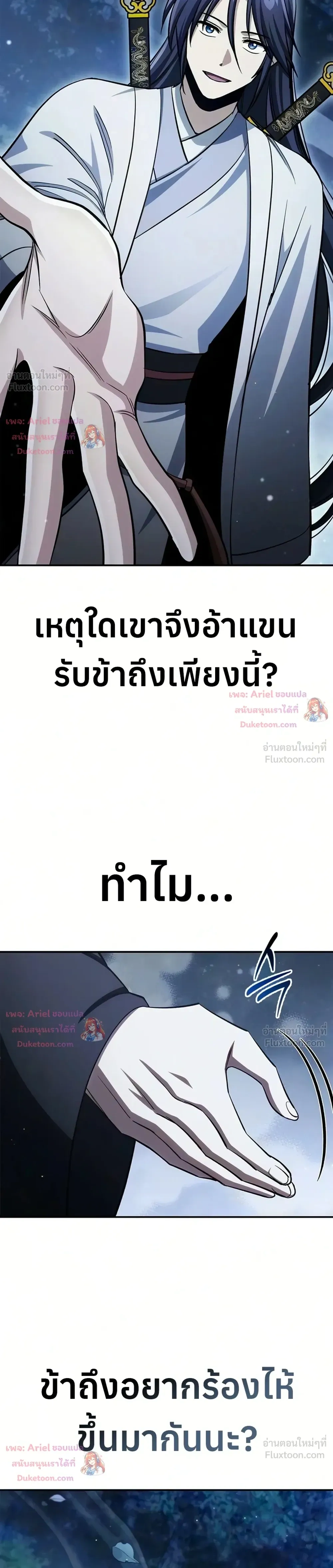หน้าที่ 37