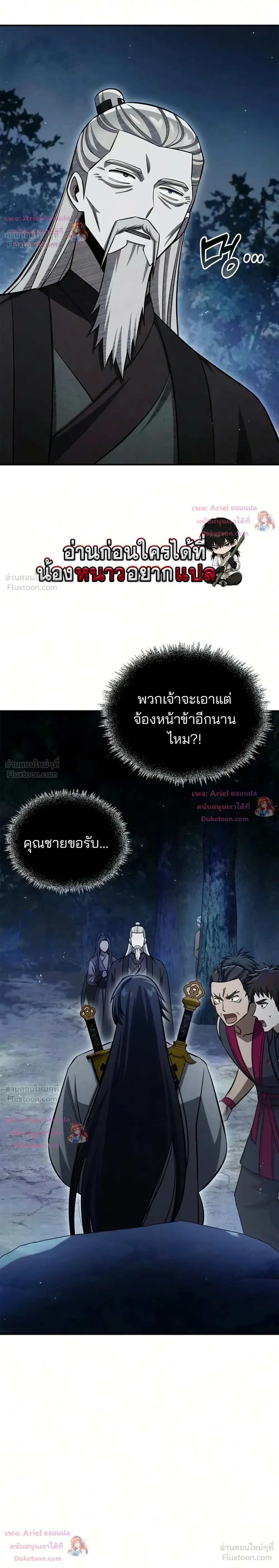 หน้าที่ 31