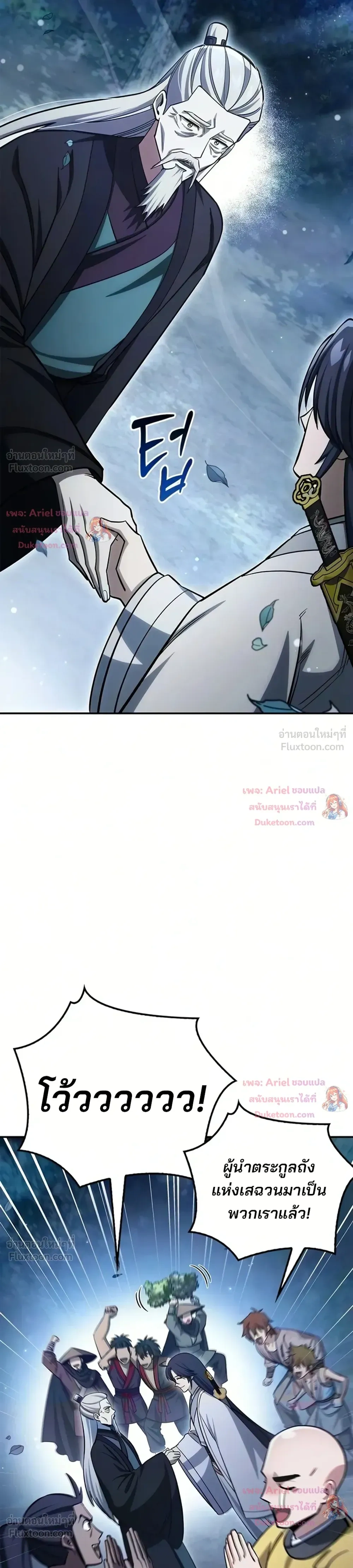 หน้าที่ 38