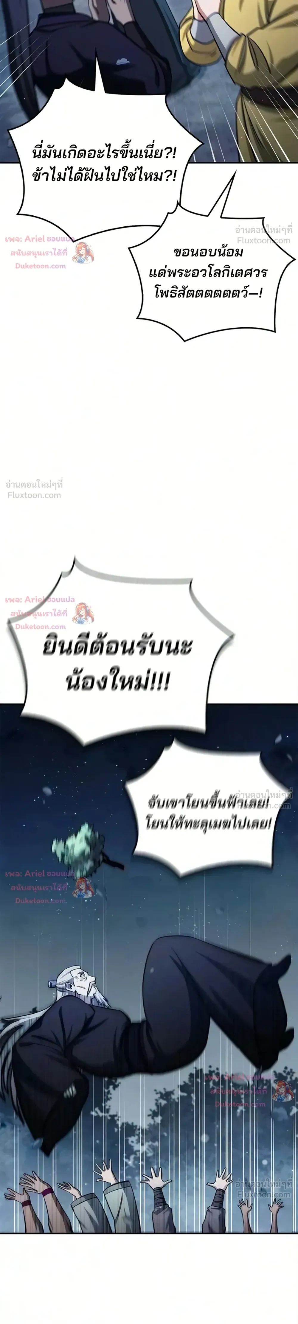 หน้าที่ 39