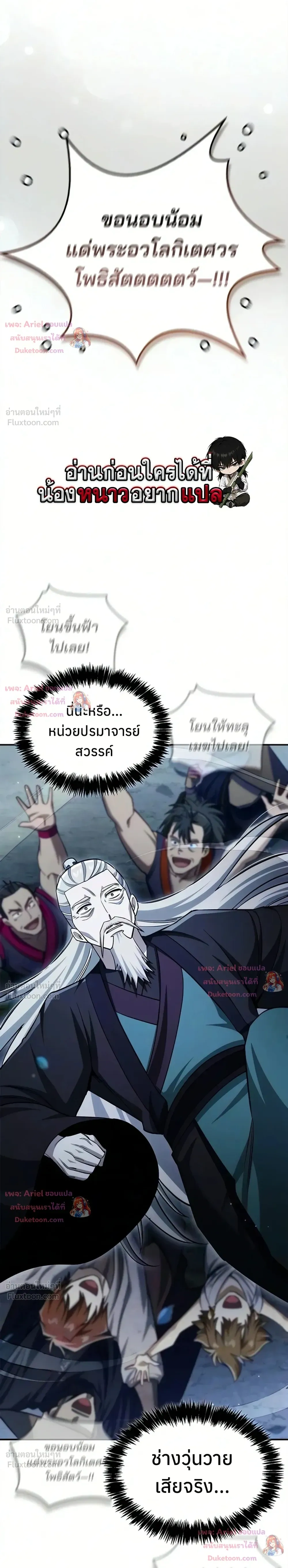 หน้าที่ 40