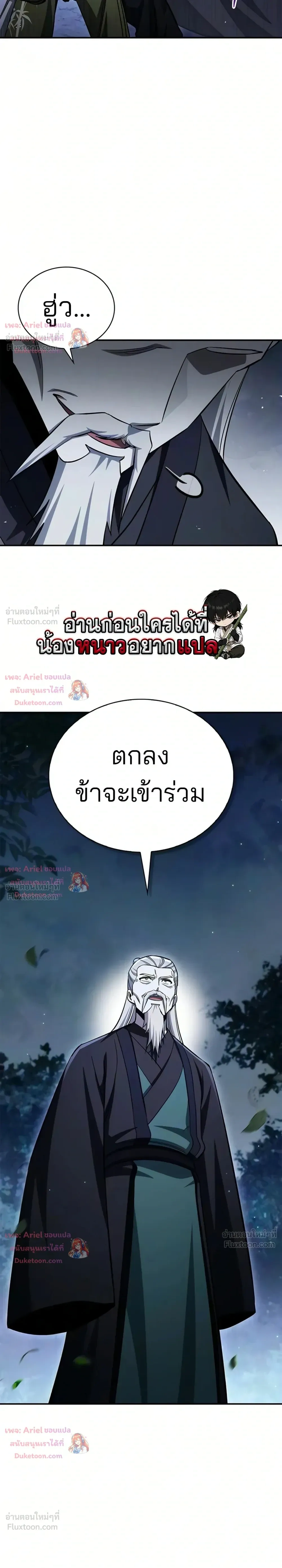 หน้าที่ 34