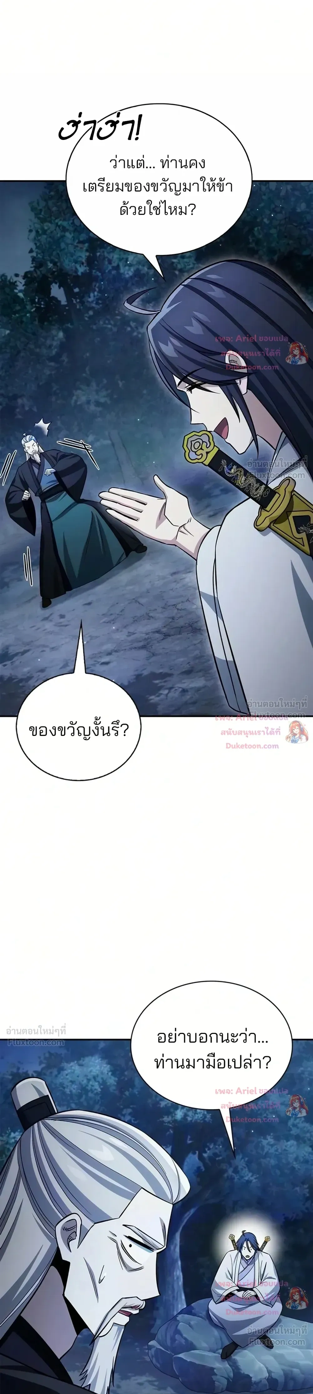 หน้าที่ 22