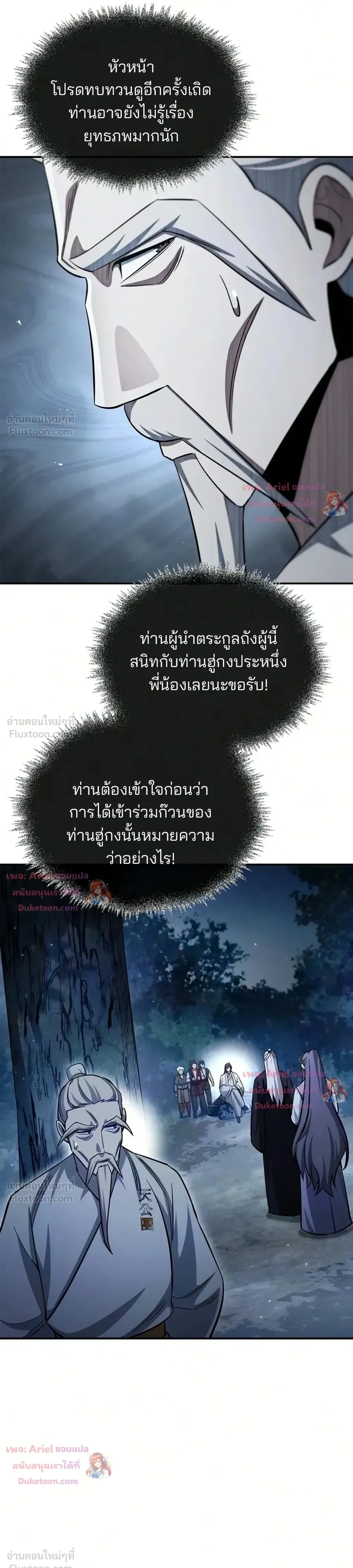 หน้าที่ 27