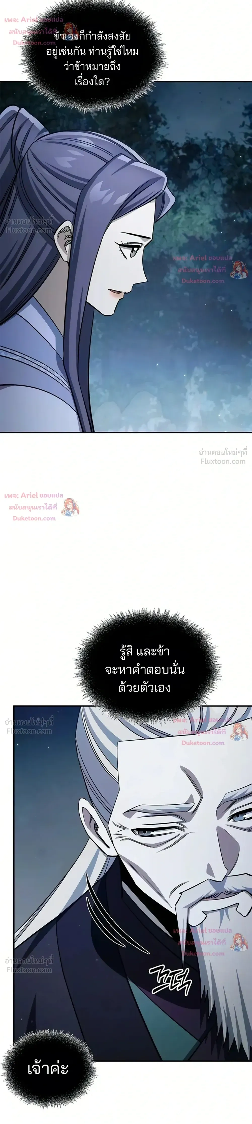 หน้าที่ 42