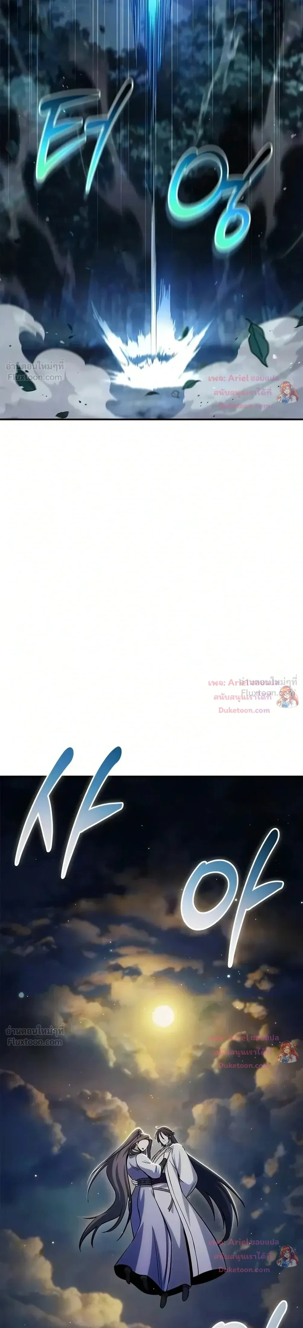 หน้าที่ 39
