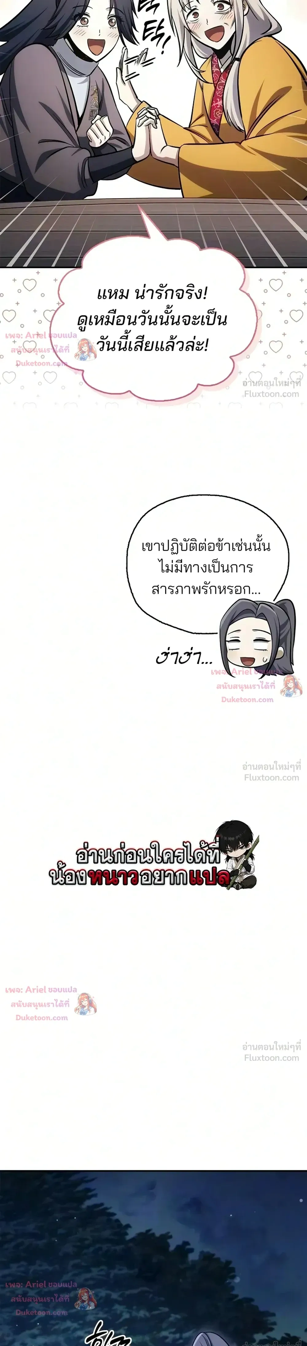 หน้าที่ 35