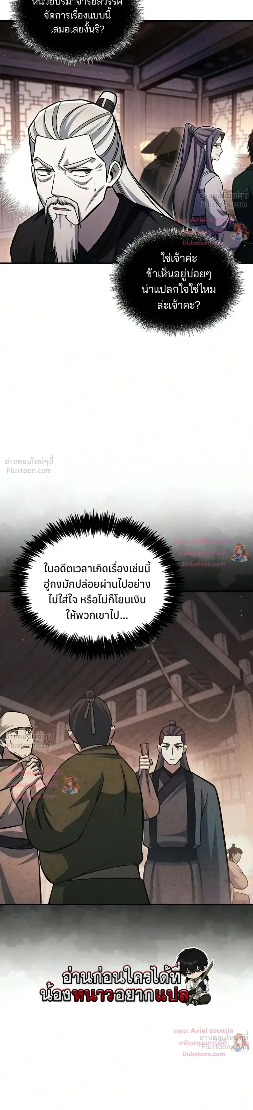 หน้าที่ 28
