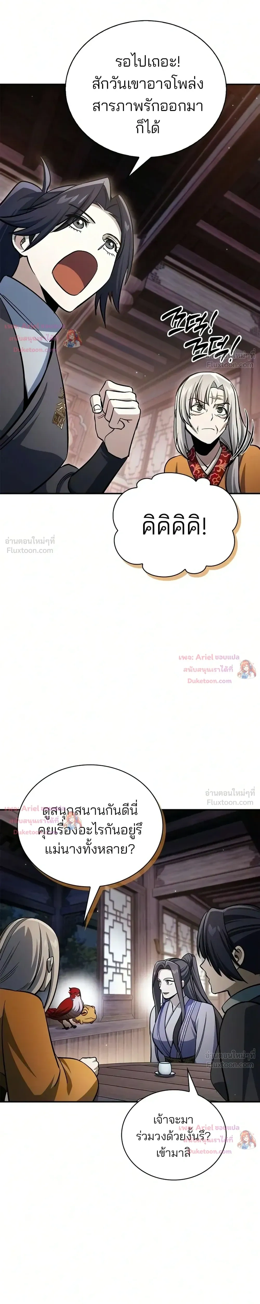 หน้าที่ 33