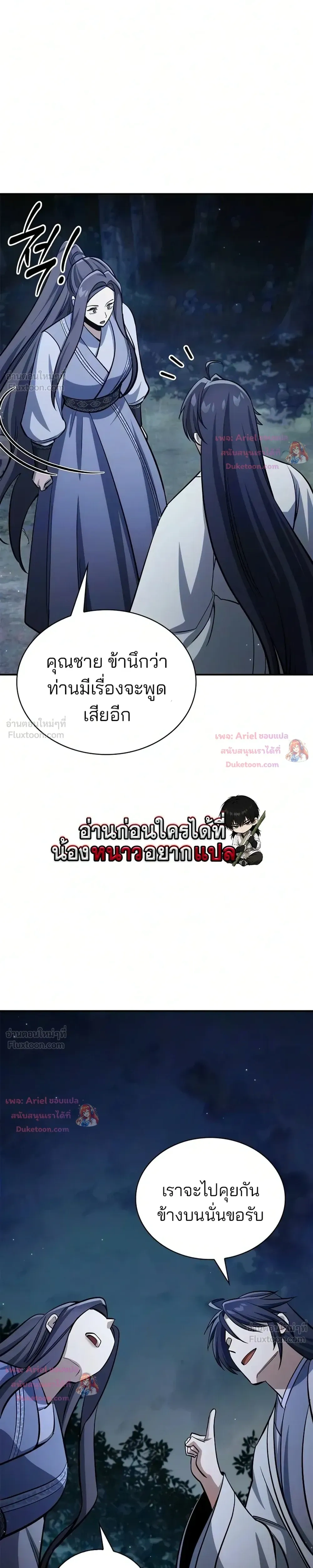หน้าที่ 37