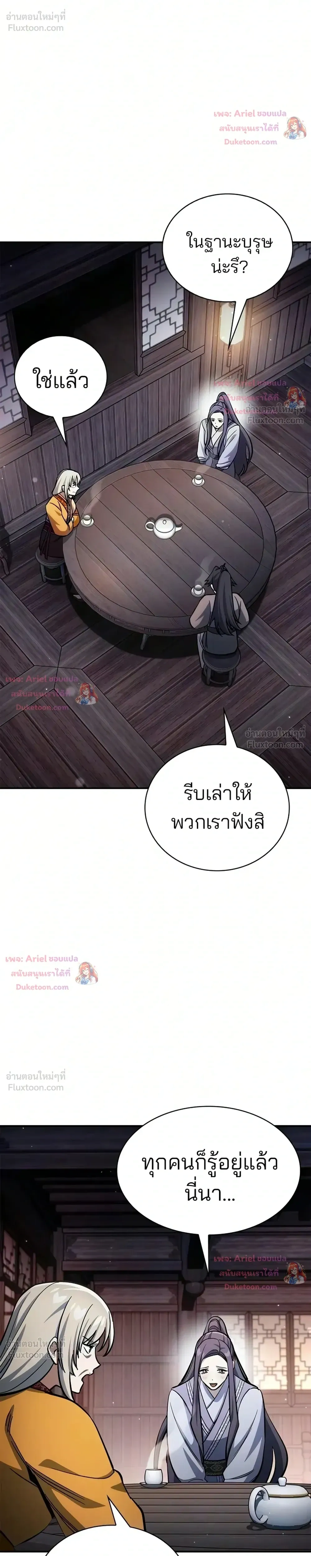 หน้าที่ 30