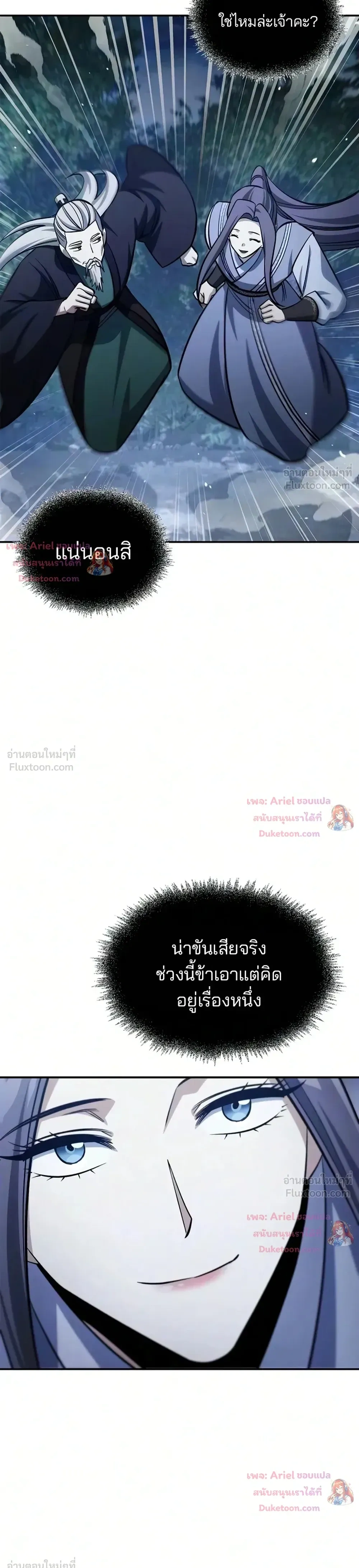 หน้าที่ 15