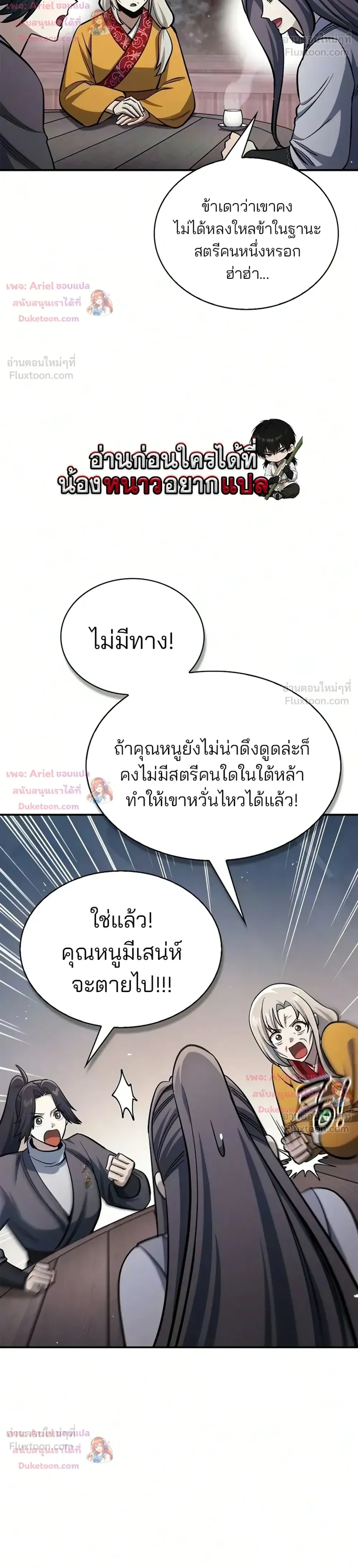 หน้าที่ 32