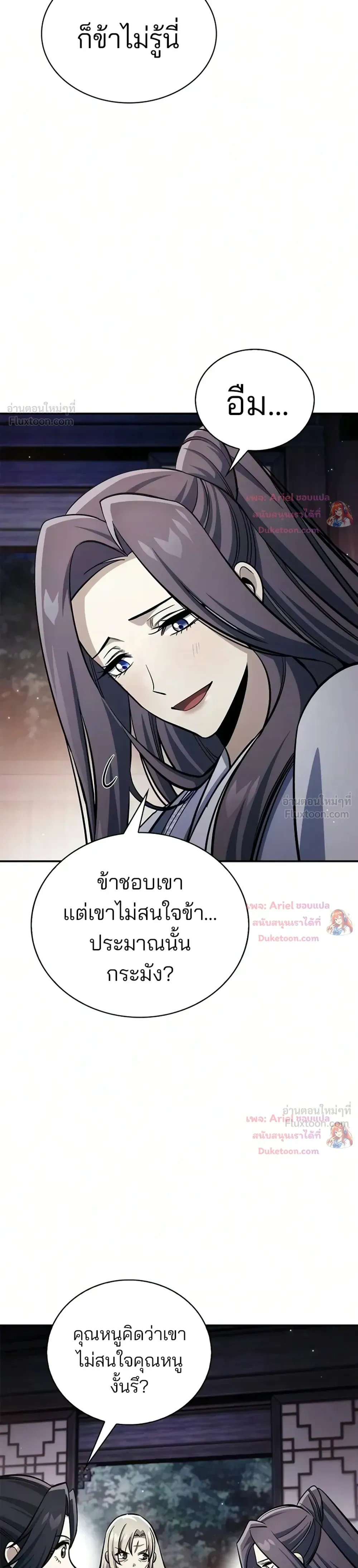หน้าที่ 31