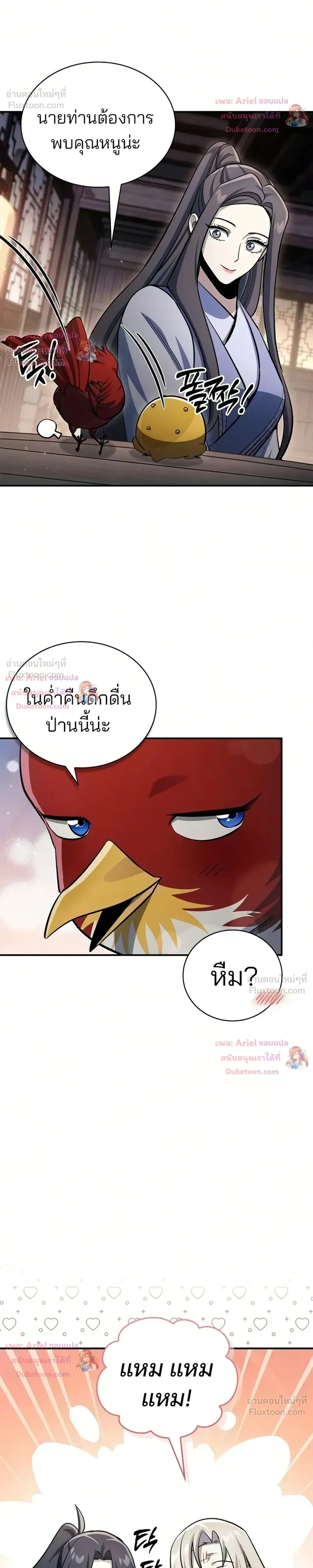 หน้าที่ 34