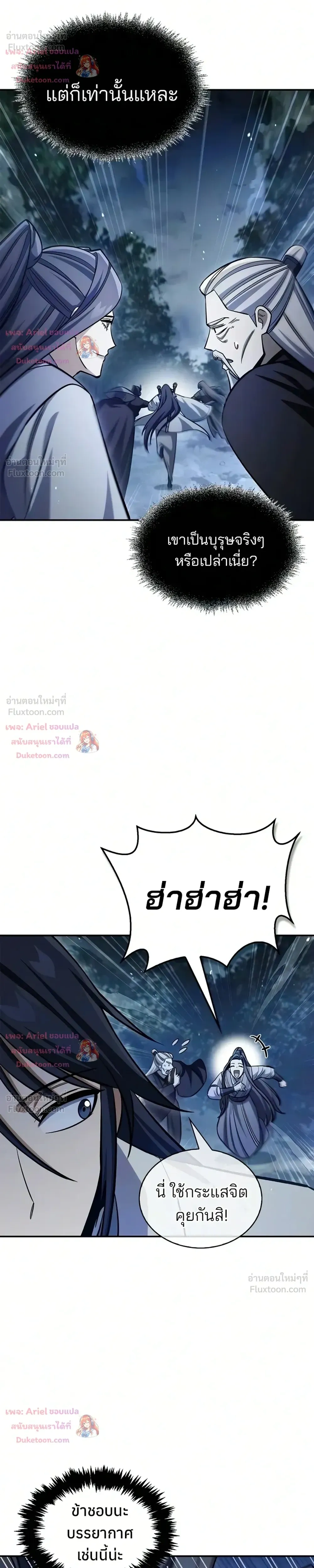 หน้าที่ 22