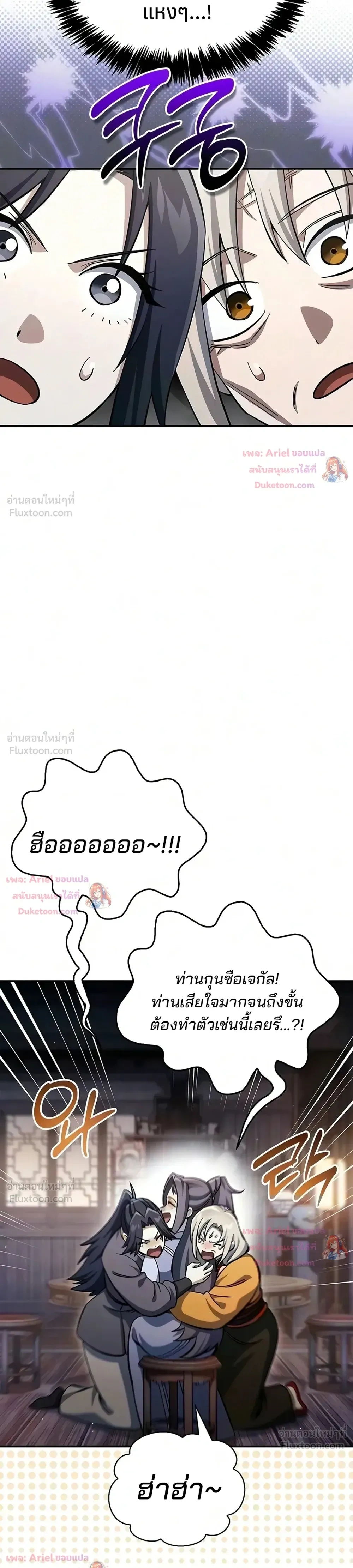 หน้าที่ 34