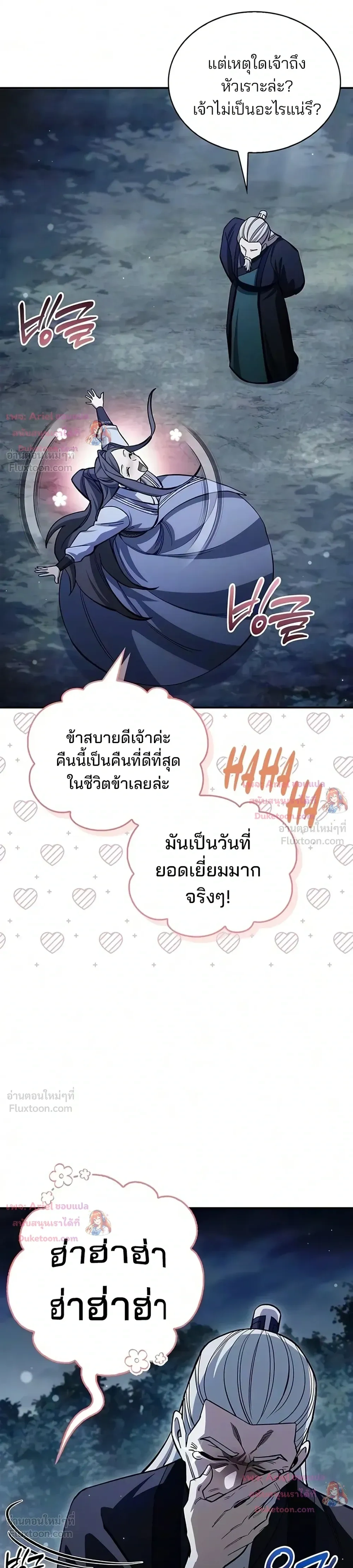 หน้าที่ 46