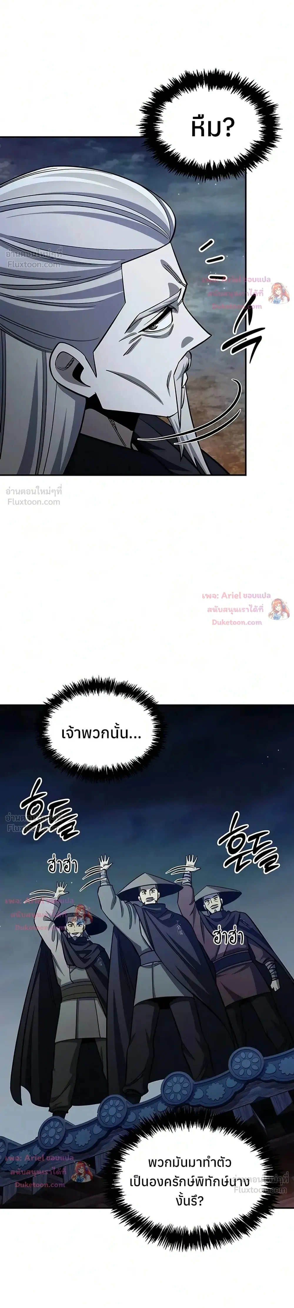 หน้าที่ 42