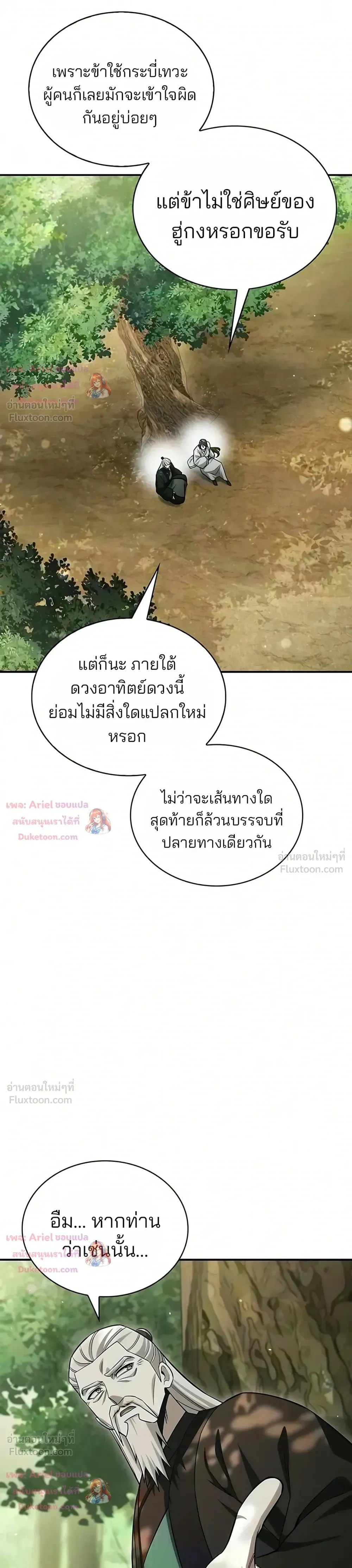 หน้าที่ 59