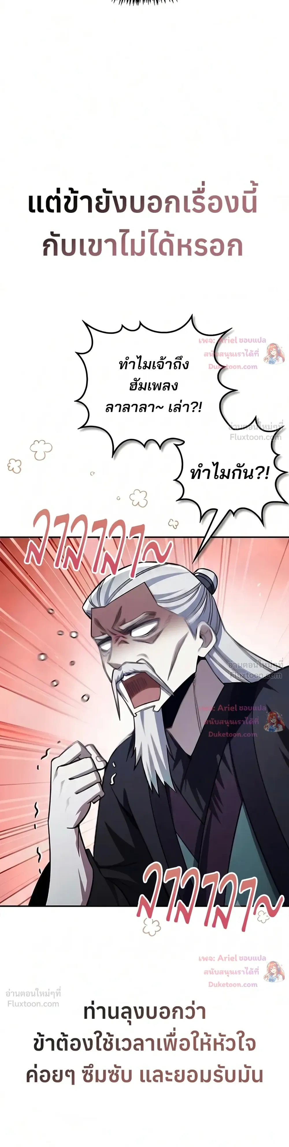 หน้าที่ 50