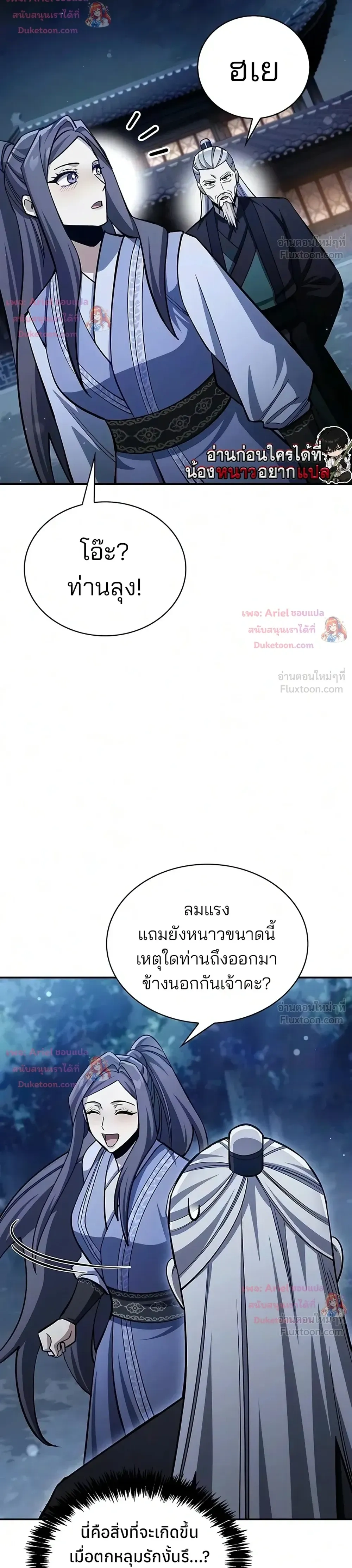 หน้าที่ 44