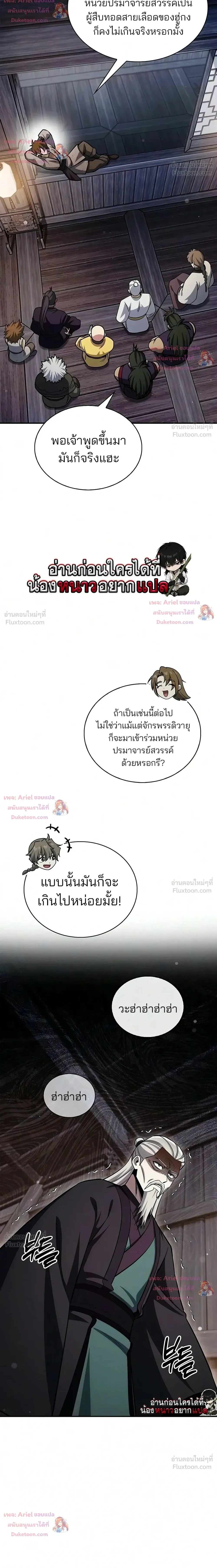 หน้าที่ 40