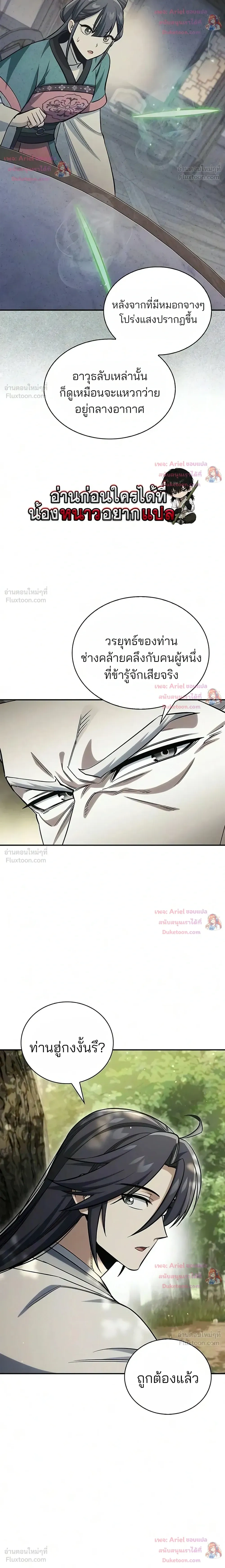 หน้าที่ 58