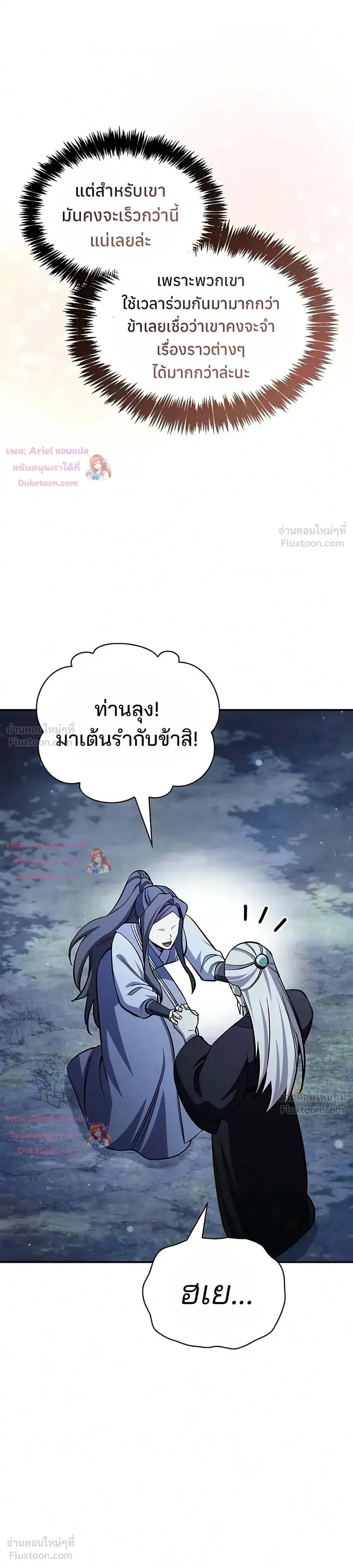 หน้าที่ 51