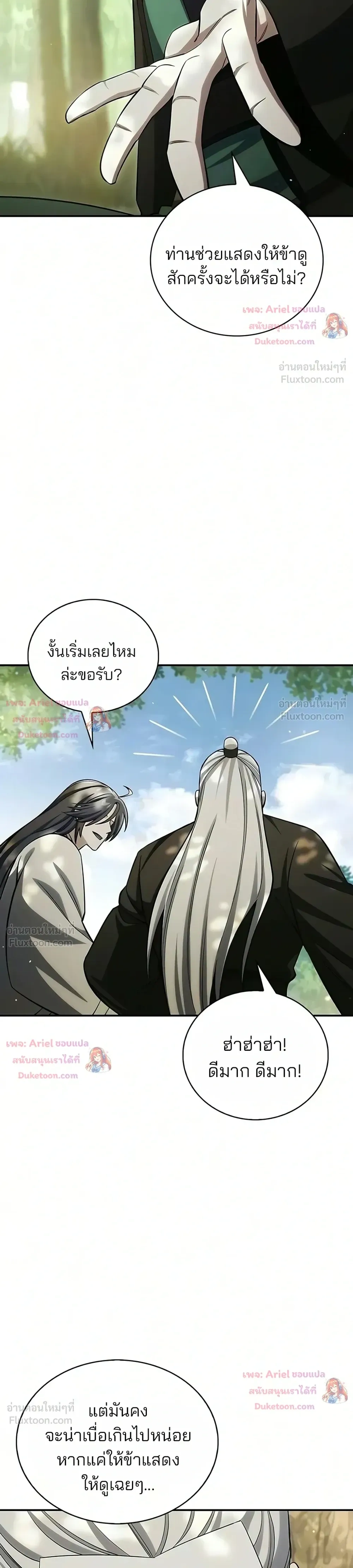 หน้าที่ 60