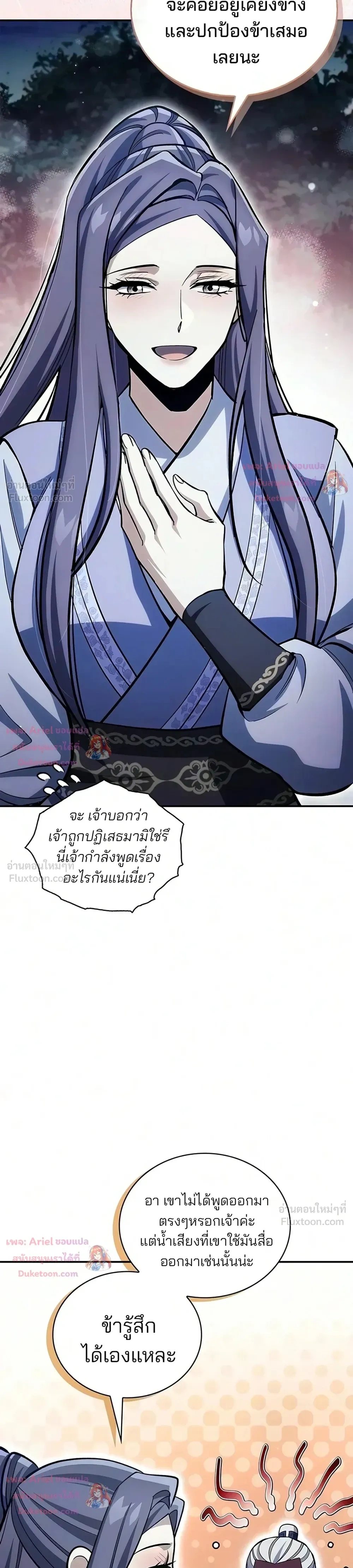 หน้าที่ 48