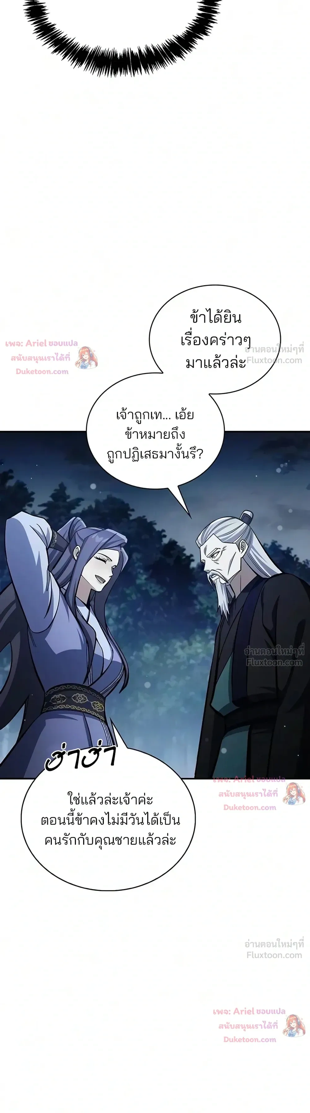 หน้าที่ 45