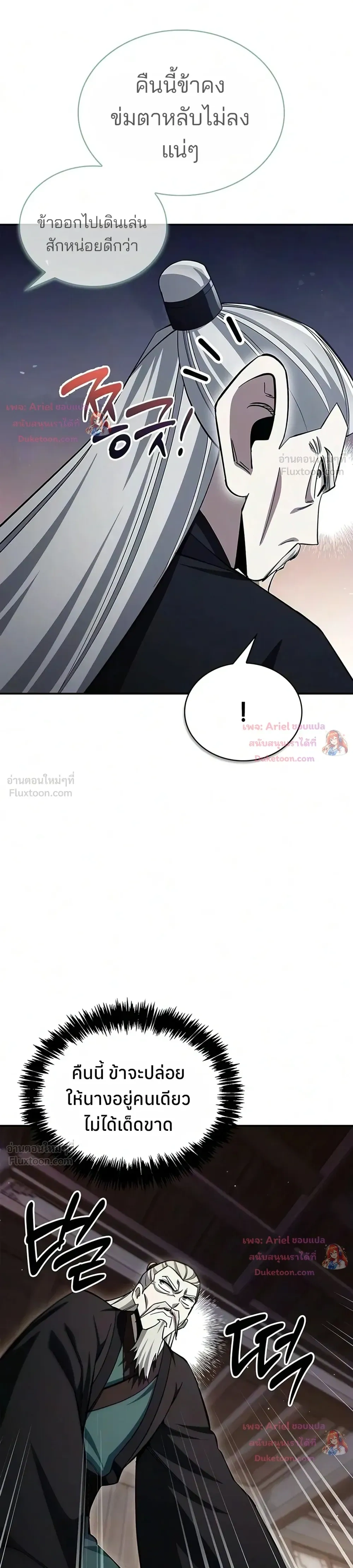 หน้าที่ 37