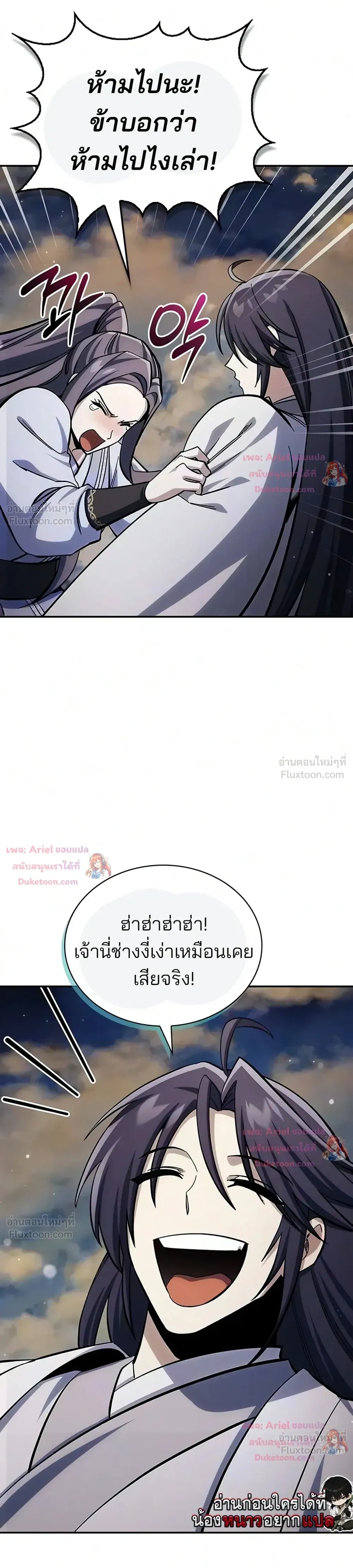 หน้าที่ 23