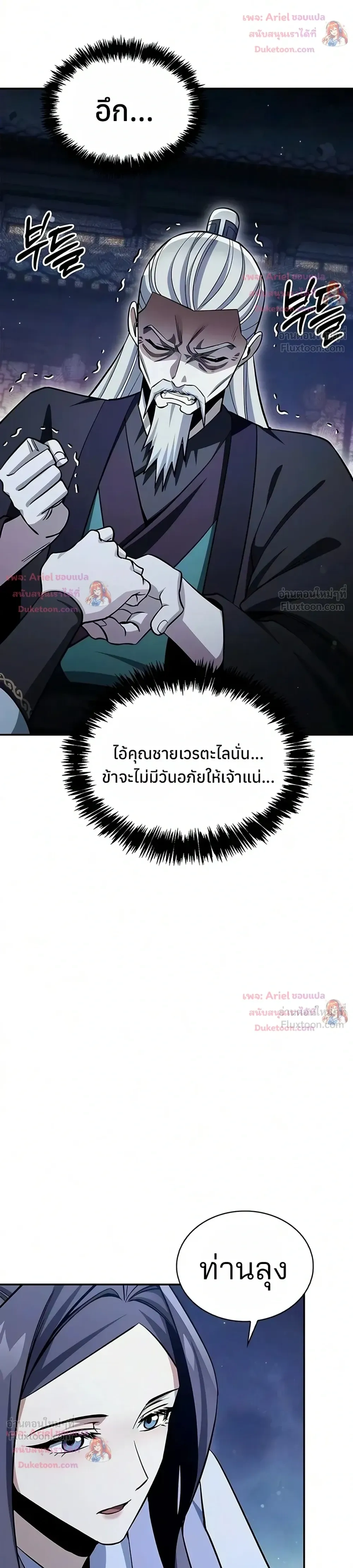 หน้าที่ 52