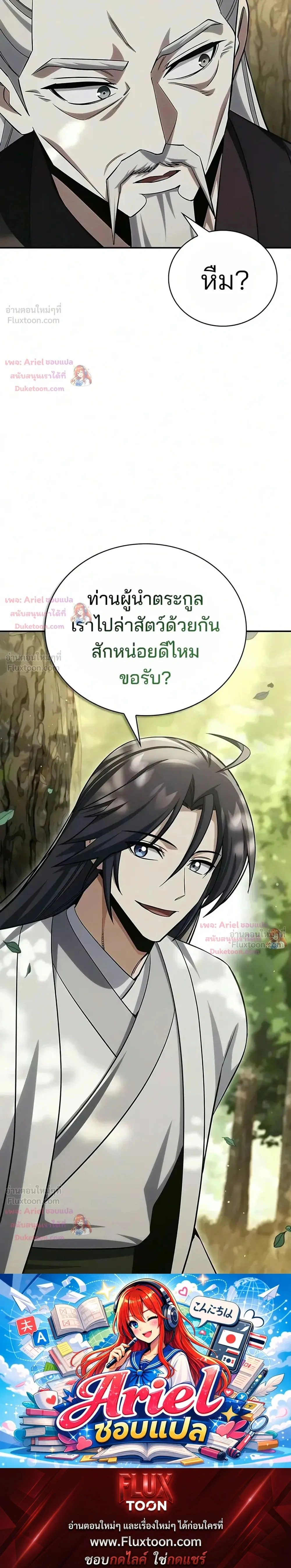 หน้าที่ 61