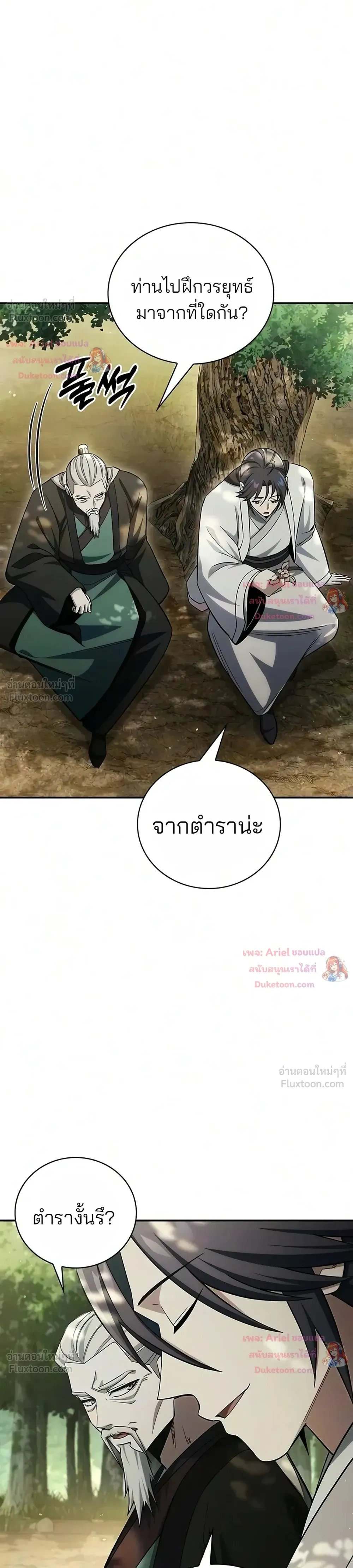 หน้าที่ 56