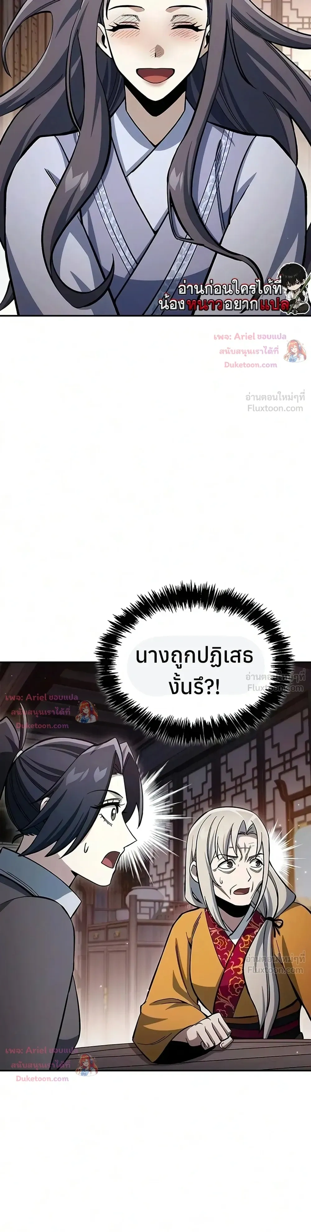 หน้าที่ 31