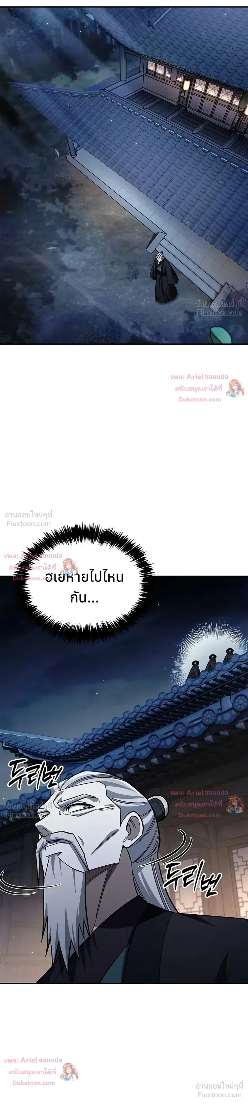 หน้าที่ 41