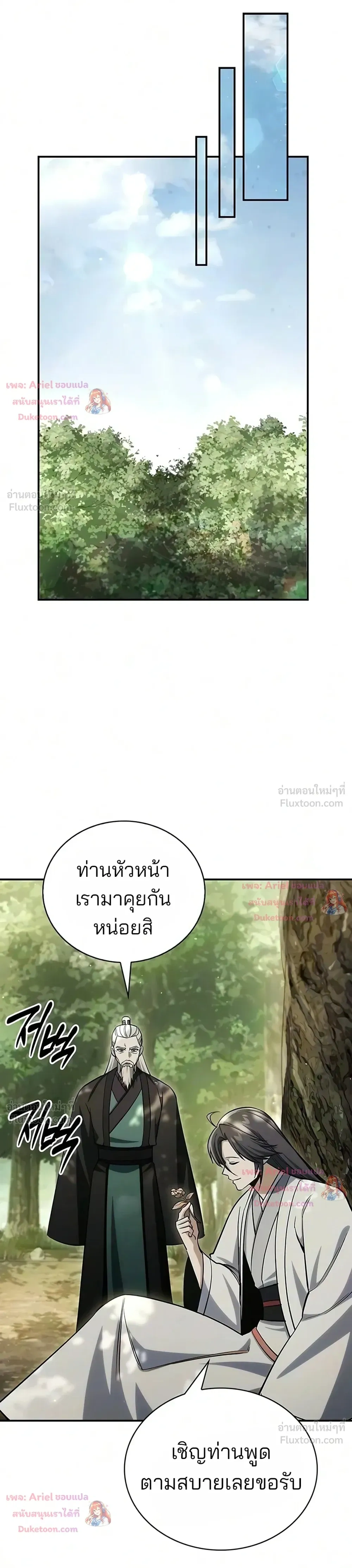 หน้าที่ 55