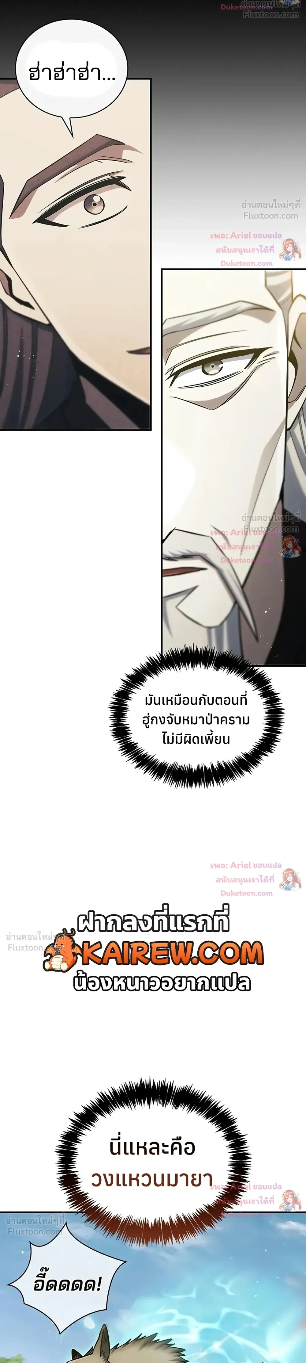 หน้าที่ 34