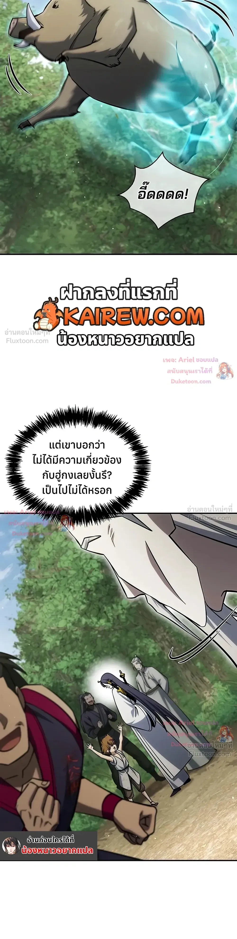 หน้าที่ 35