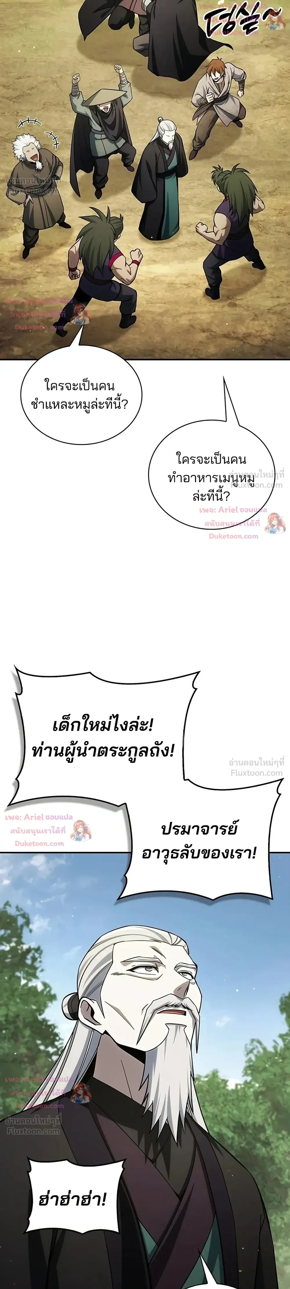 หน้าที่ 32