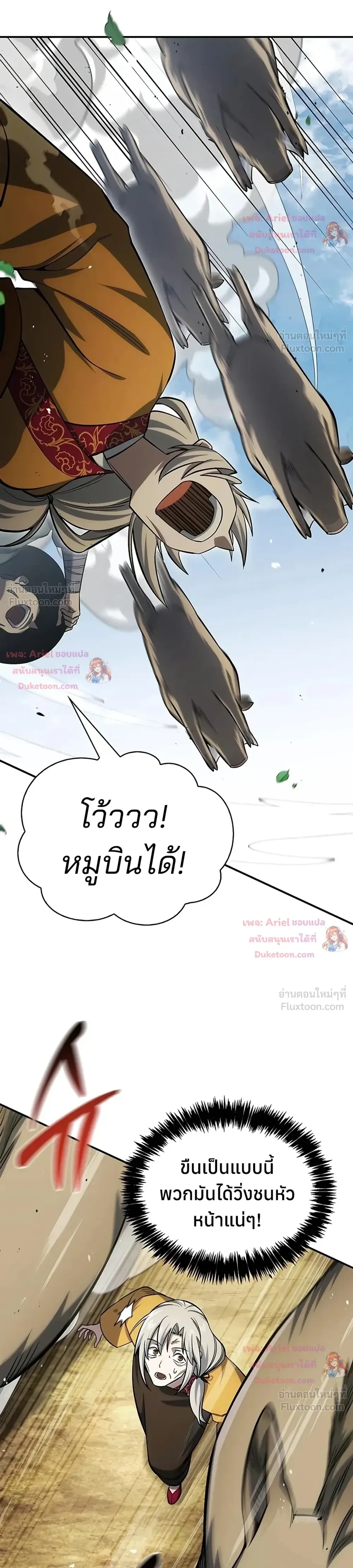 หน้าที่ 27