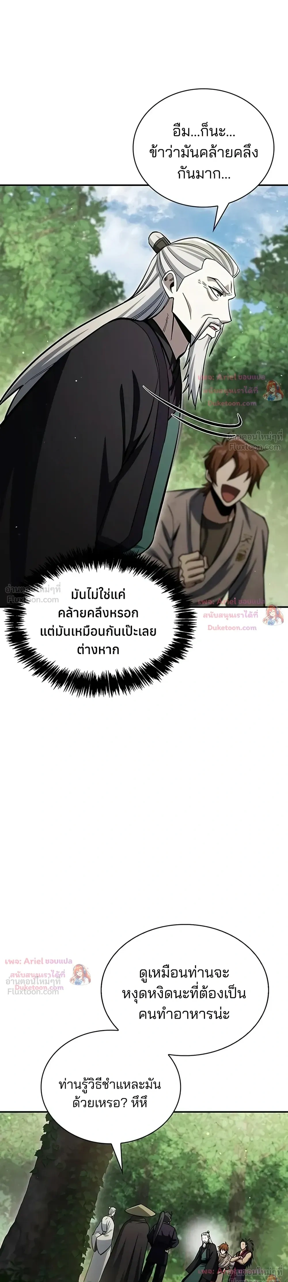 หน้าที่ 38