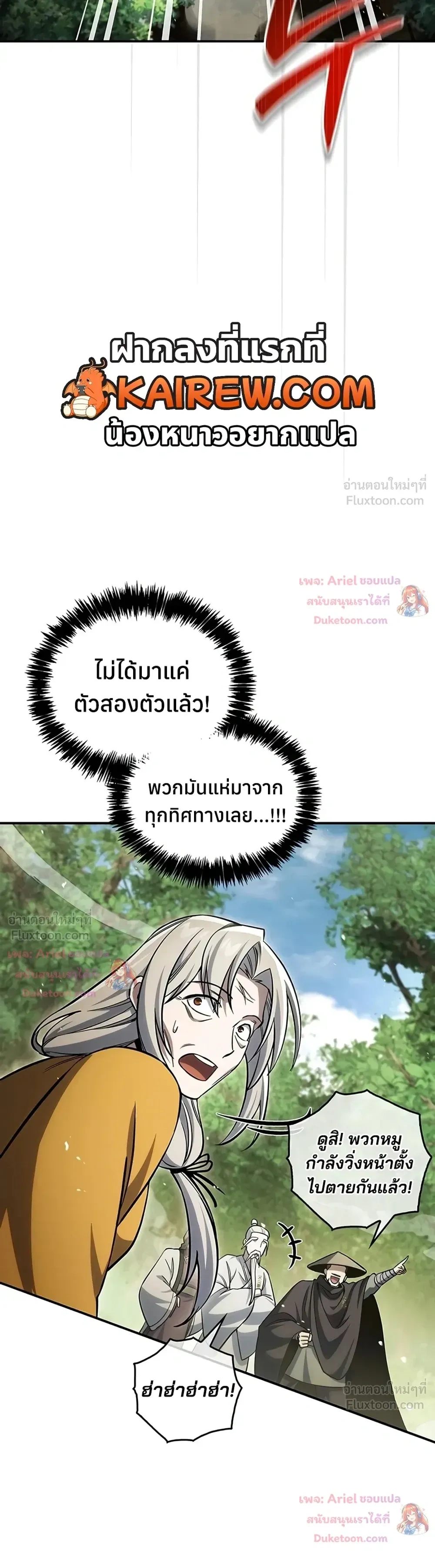 หน้าที่ 25