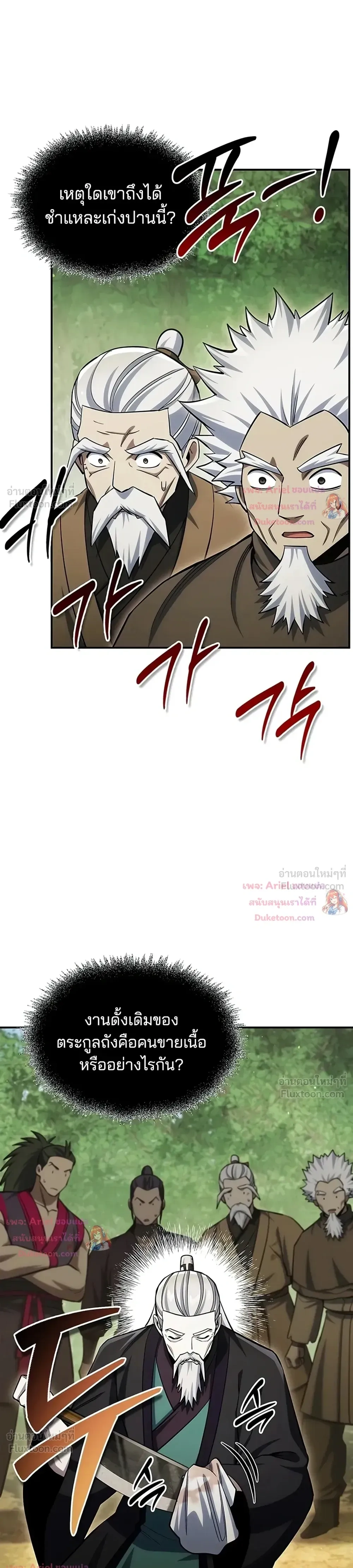 หน้าที่ 41