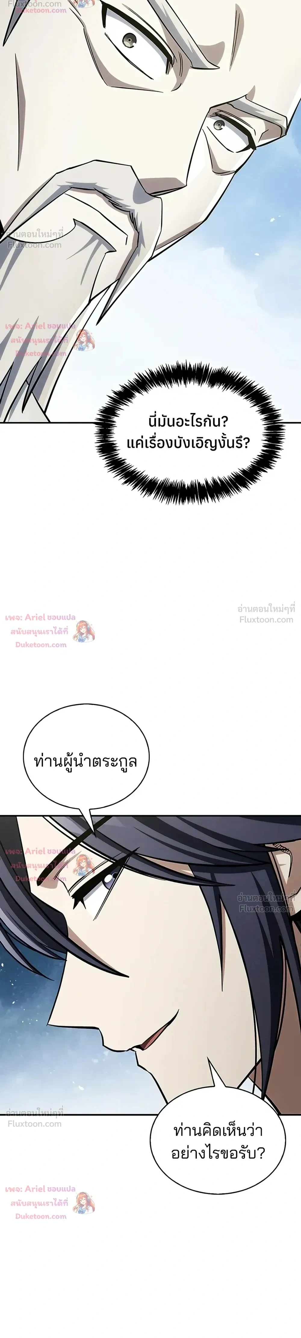 หน้าที่ 37