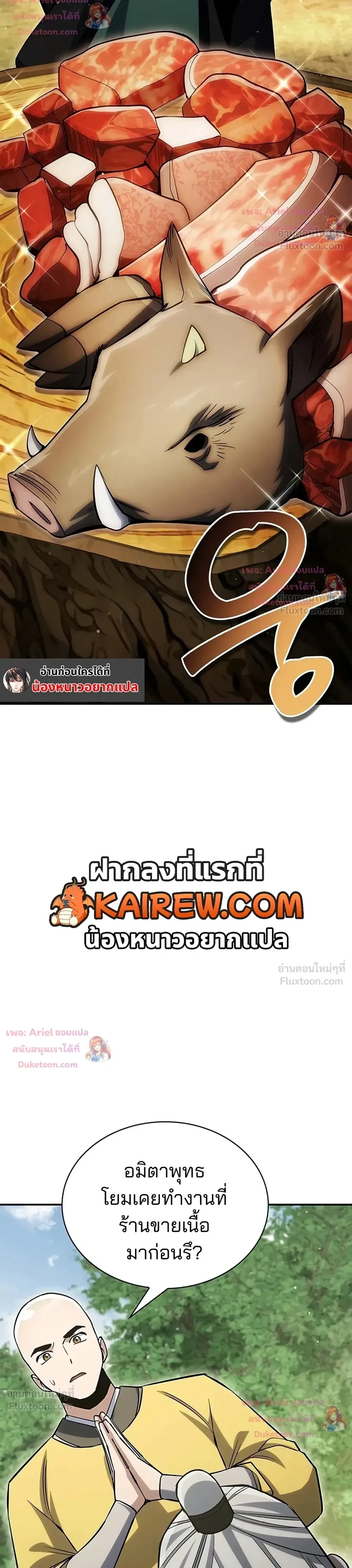 หน้าที่ 42